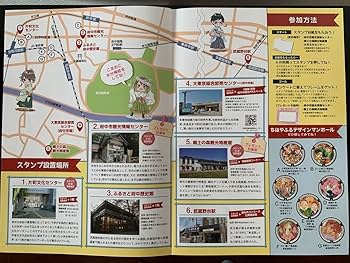 ちはやふる week スタンプラリー カード　非売品 芦原温泉 ちはやふる week スタンプラリー カード 非売品 芦原温泉